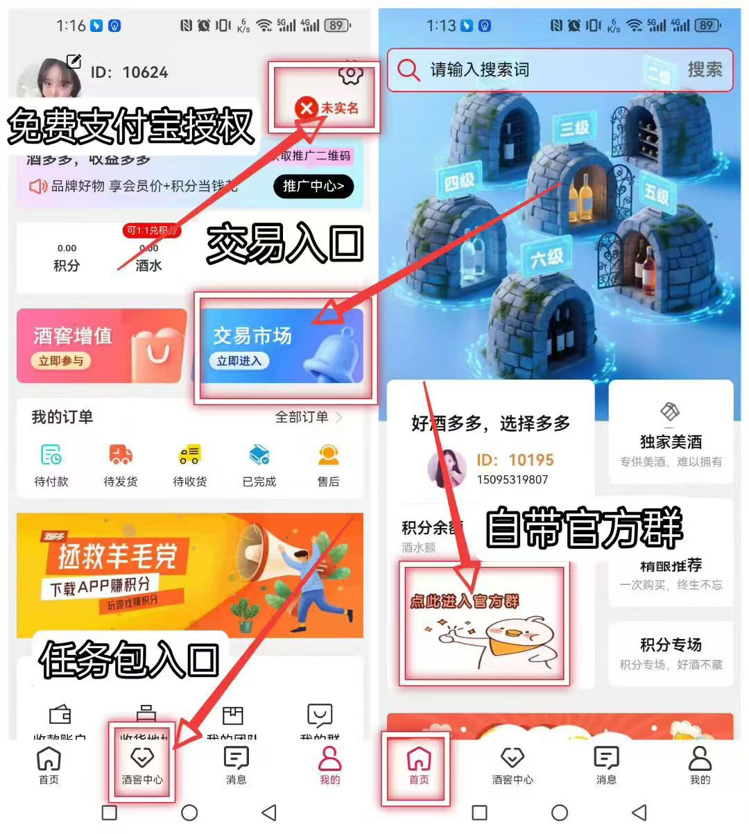 mmexport1752280654165