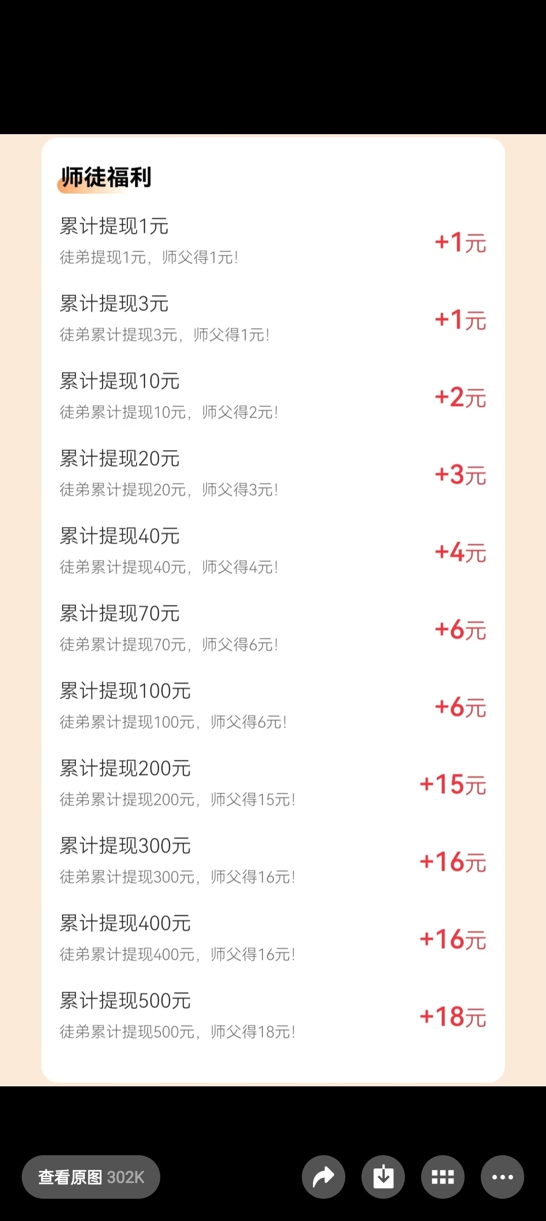 Screenshot_2025-07-13-17-59-00-98_99c04817c0de5652397fc8b56c3b3817