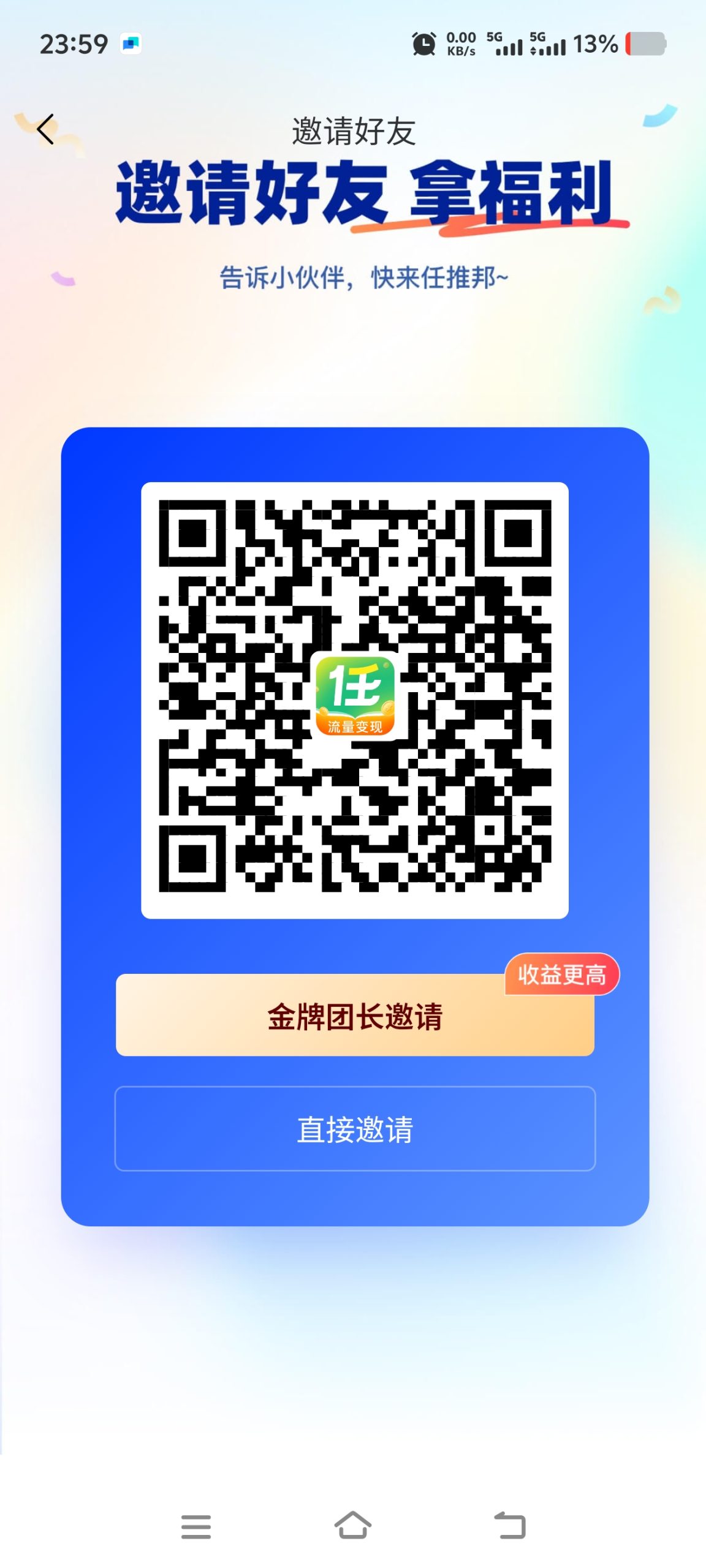 Screenshot_20250523_235953