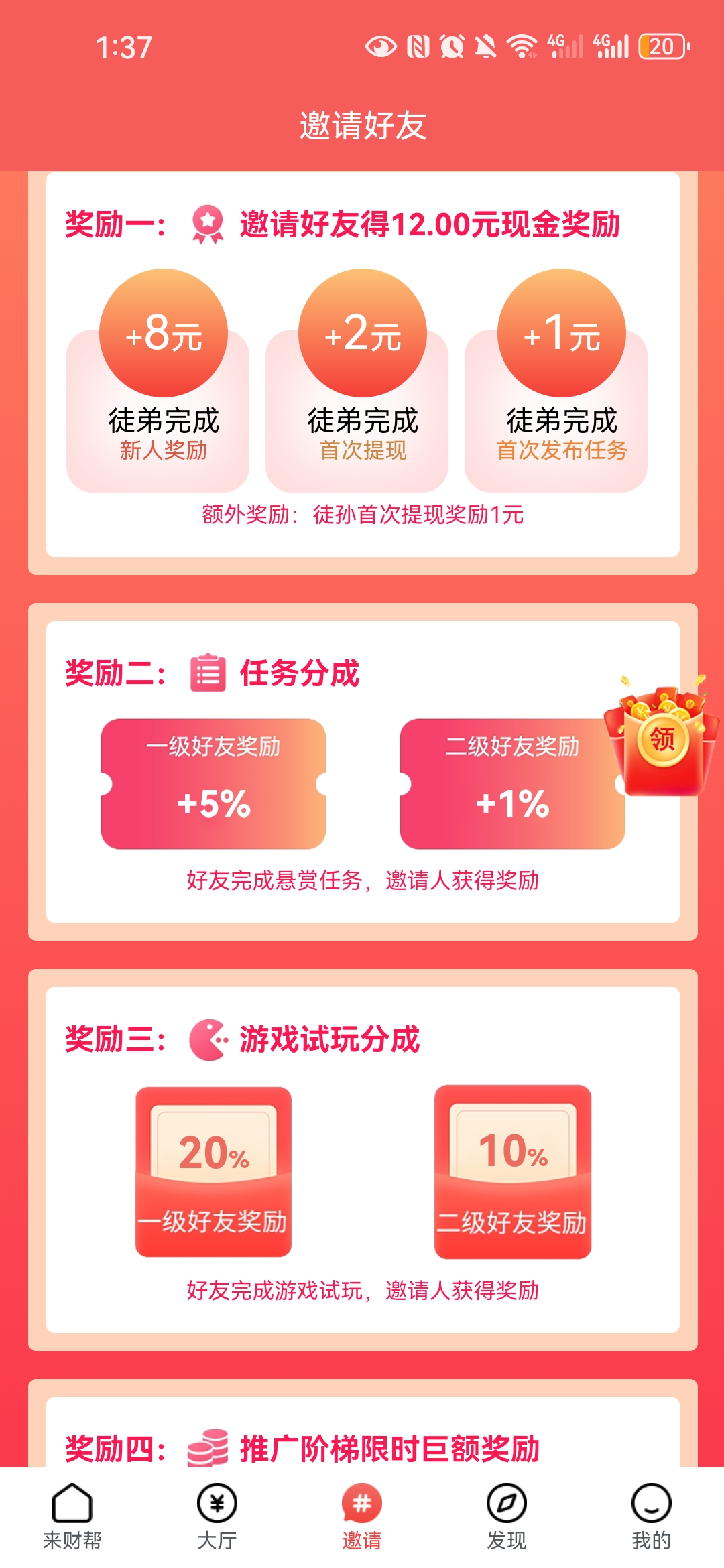 Screenshot_20250714_013736_uni.app.UNIBD9DE04