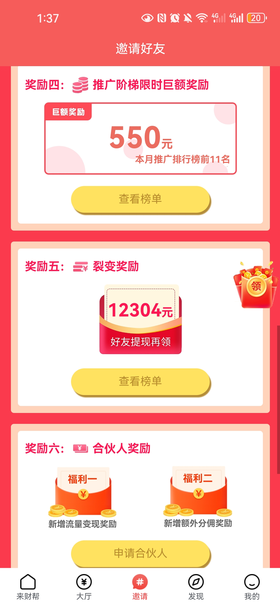 Screenshot_20250714_013741_uni.app.UNIBD9DE04