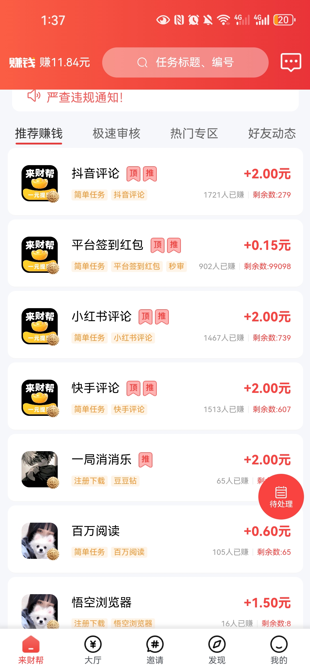 Screenshot_20250714_013709_uni.app.UNIBD9DE04