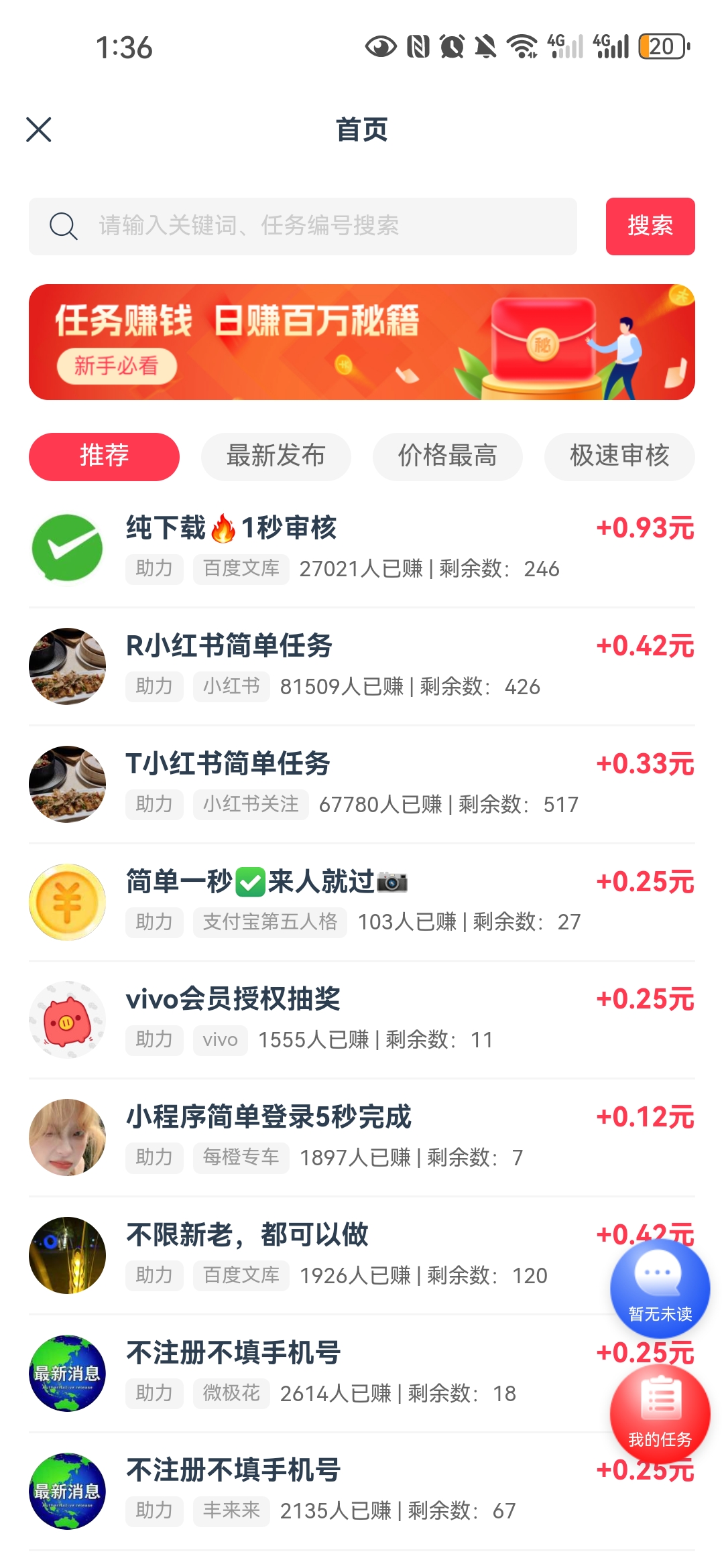 Screenshot_20250714_013655_uni.app.UNIBD9DE04