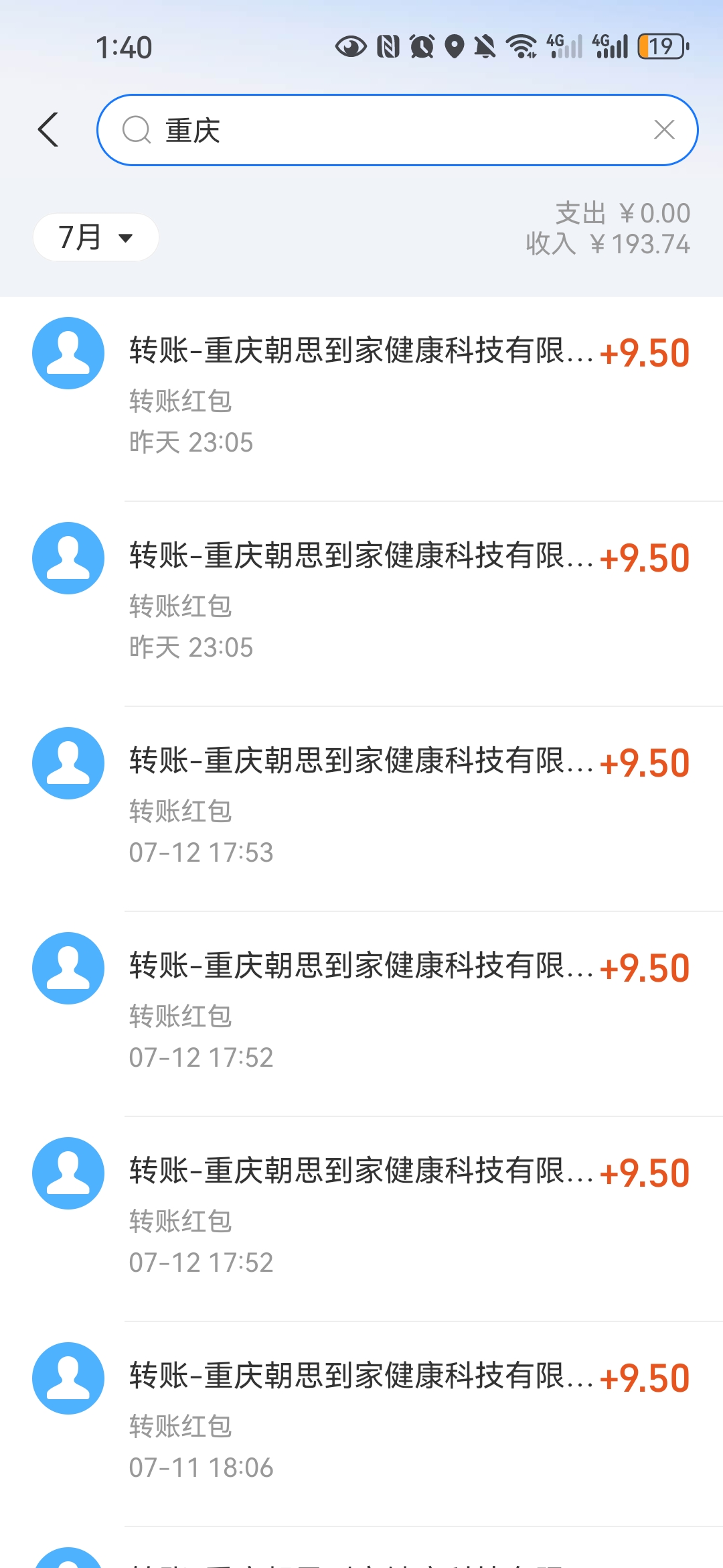 Screenshot_20250714_014039_com.eg.android.AlipayGphone