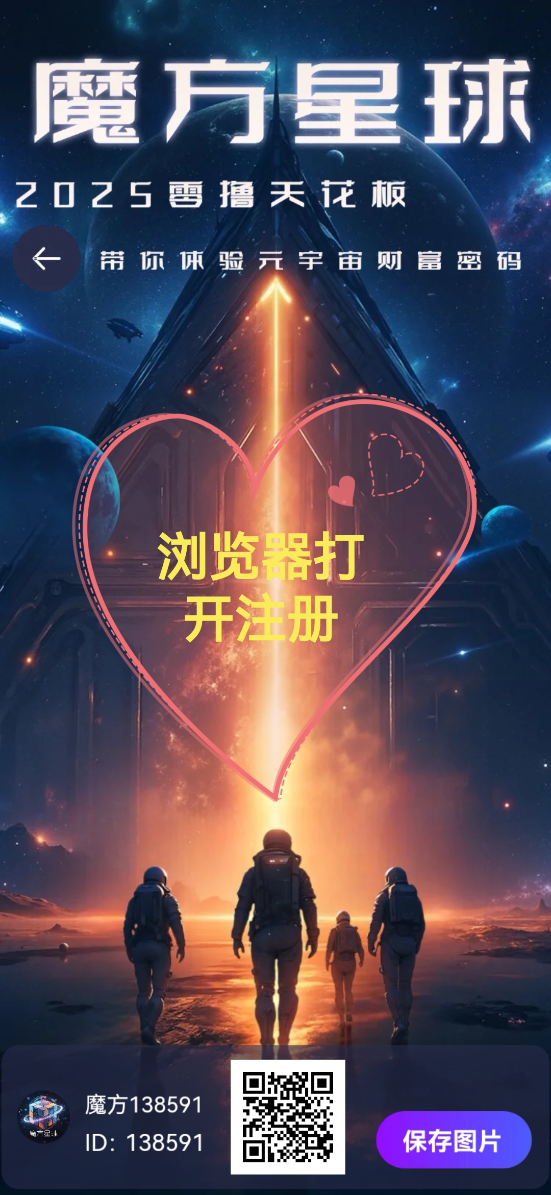 Screenshot_20250714_040256_com.huafuzhi.app.mfxq_edit_137061726963981