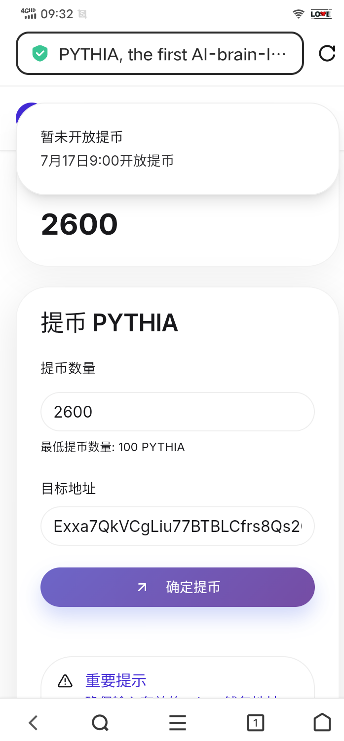 Screenshot_2025_0713_093209