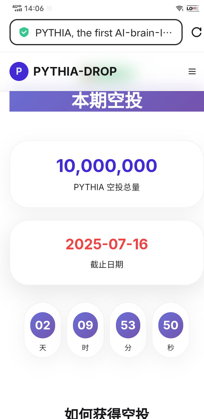 Screenshot_2025_0714_140617