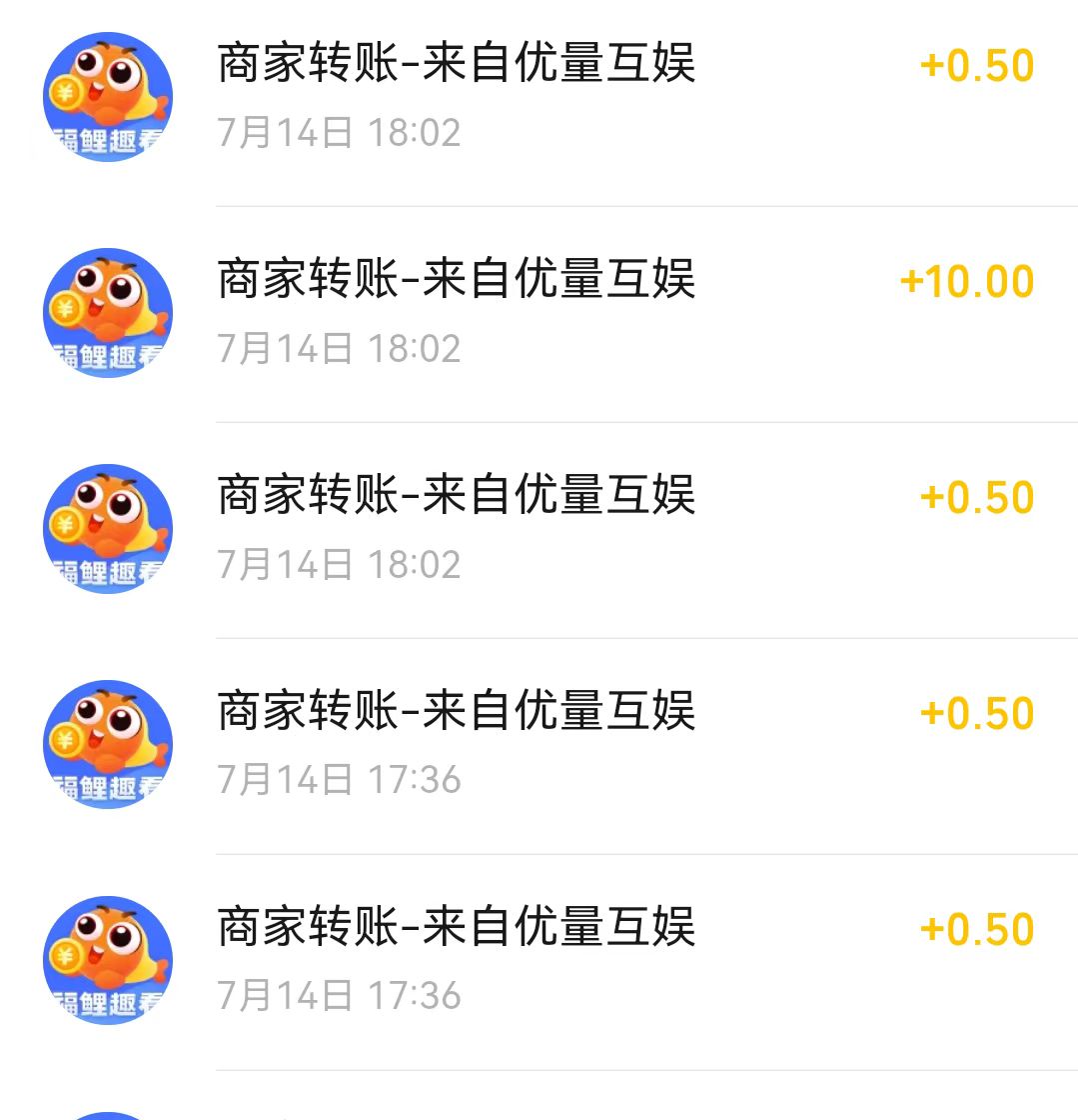 mmexport1752492680632