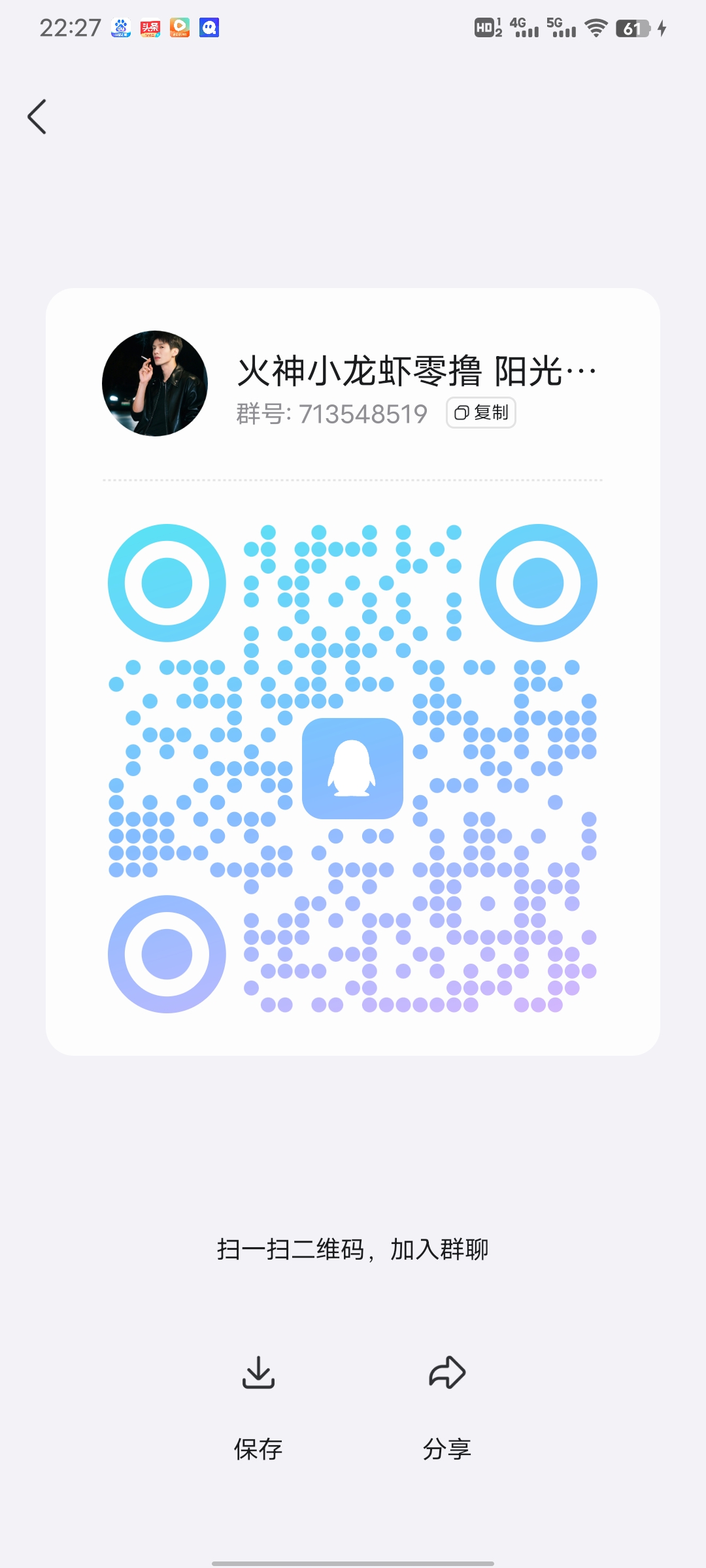 Screenshot_20250714_222718