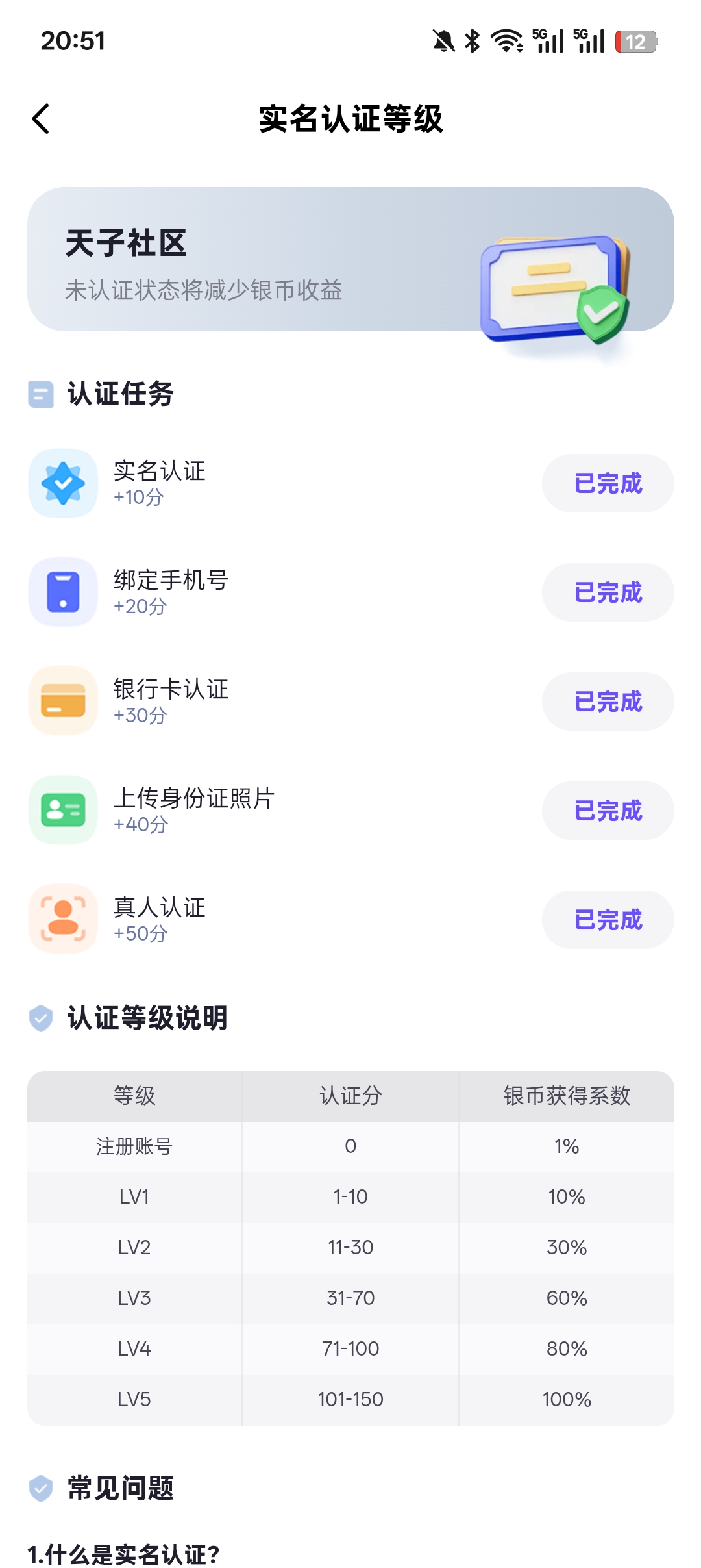 Screenshot_2025-07-14-20-51-49-50_7854943b5b4a744bc670e3c0661f46f8