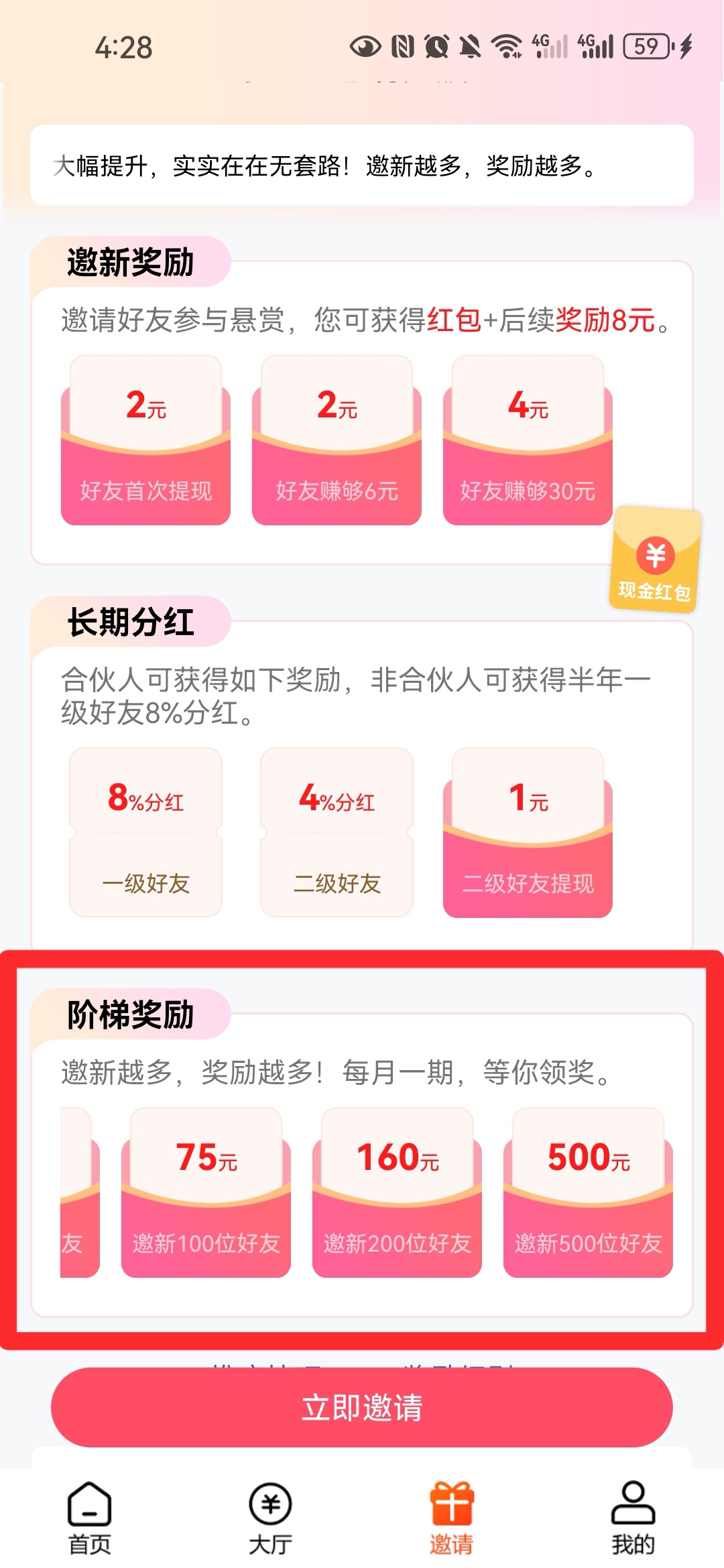 Screenshot_20250715_042819_com.mdz.dotask_edit_210907881830317