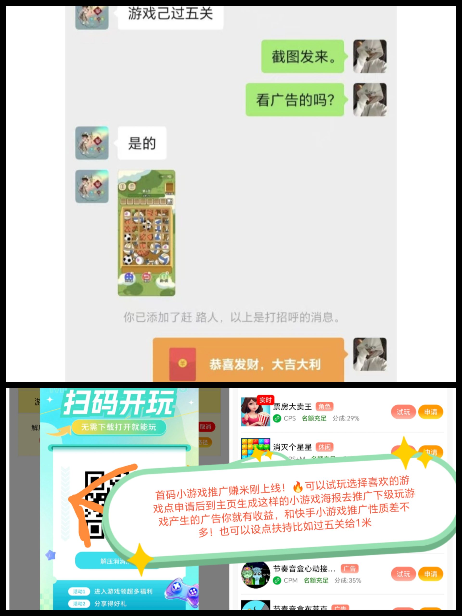 Collage_20250715_080810406