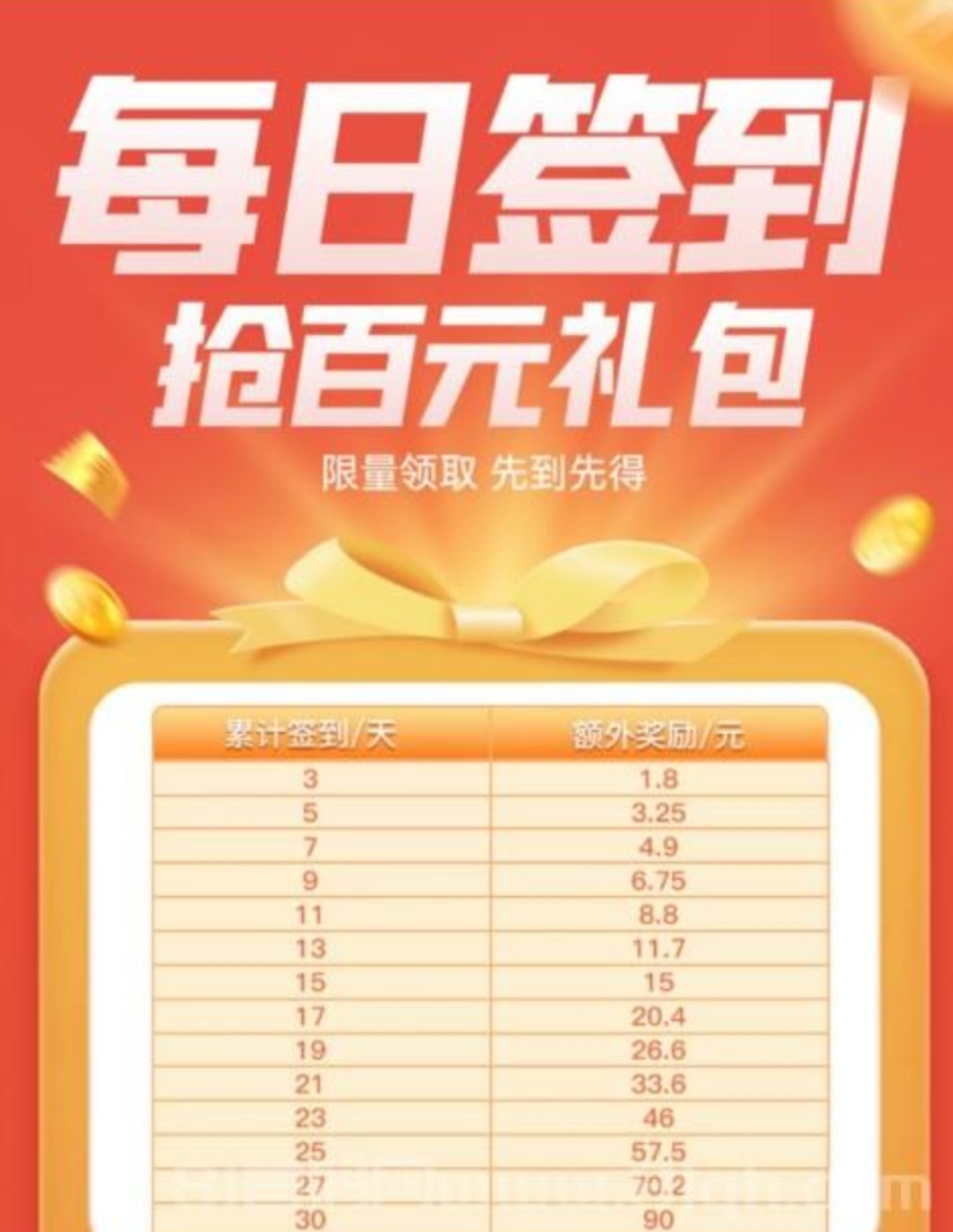 Screenshot_20250715_134503