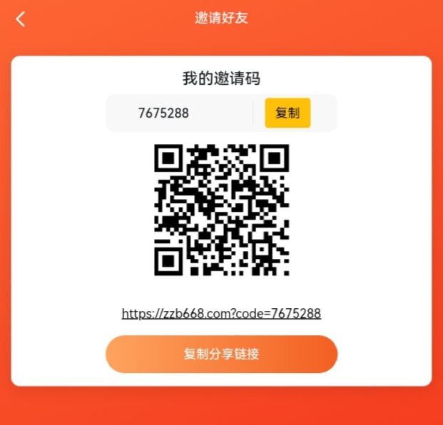 Screenshot_20250715_143718