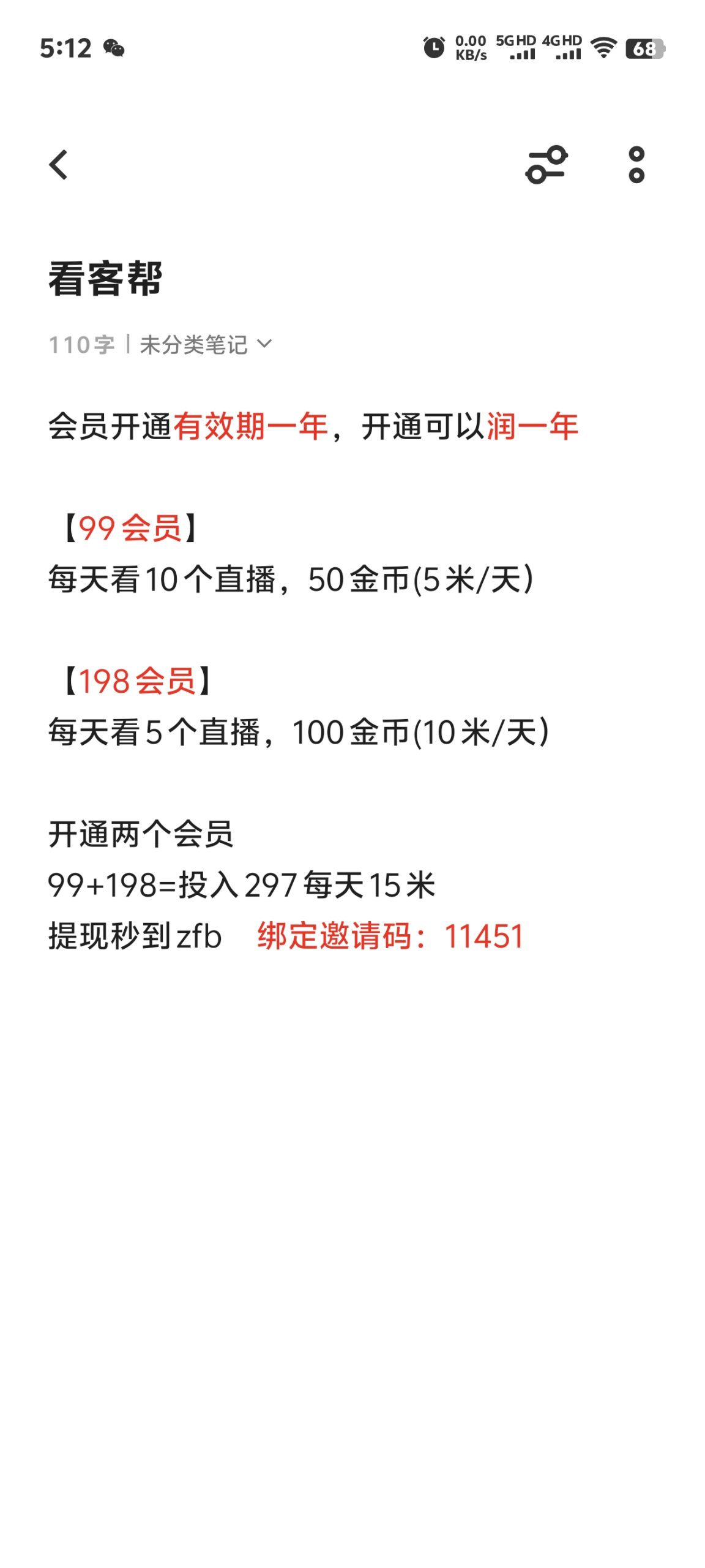 Screenshot_20250715_171237