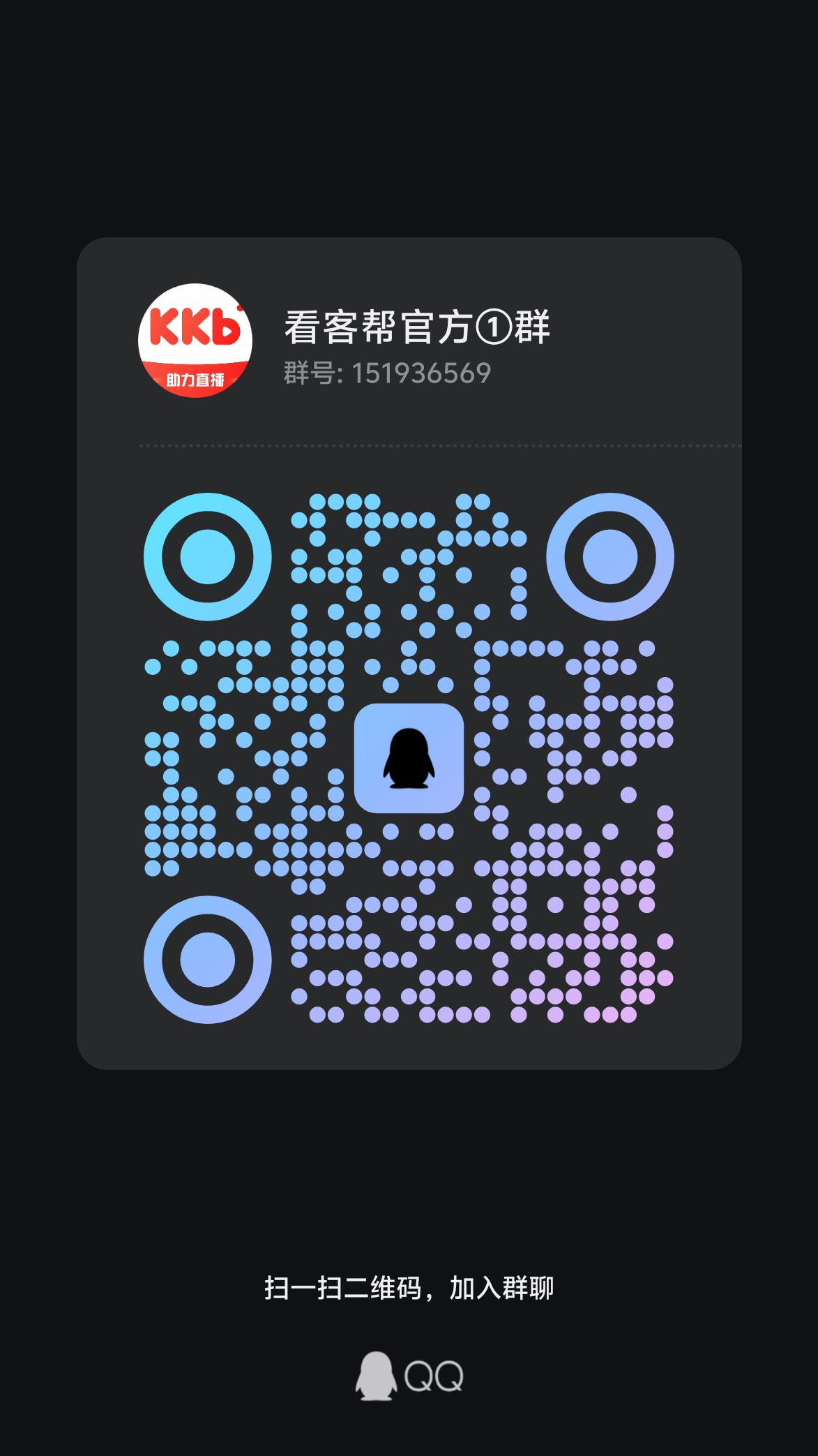 qrcode_1752571145989