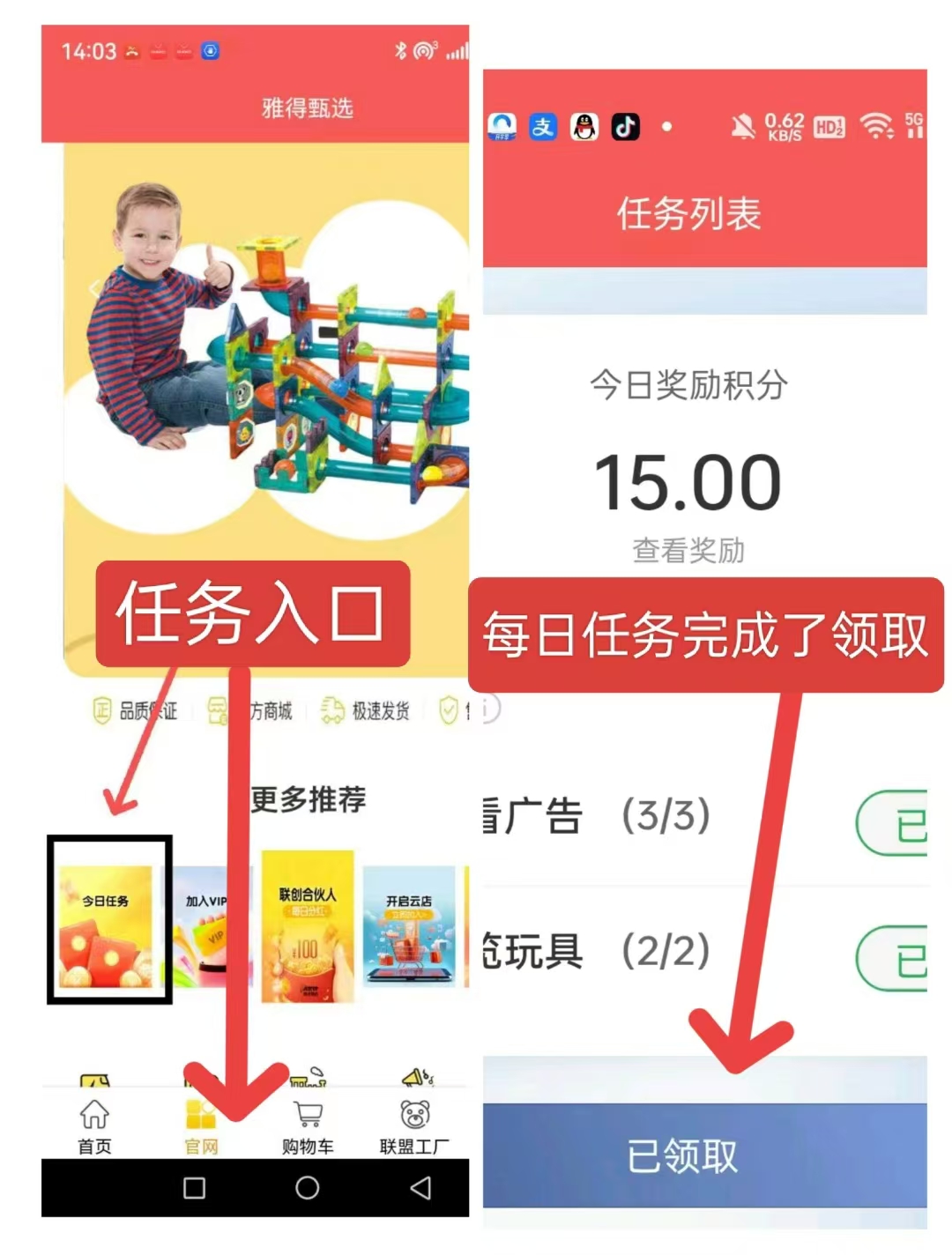 雅得甄选：首码项目，新推上线-亿多多首码网