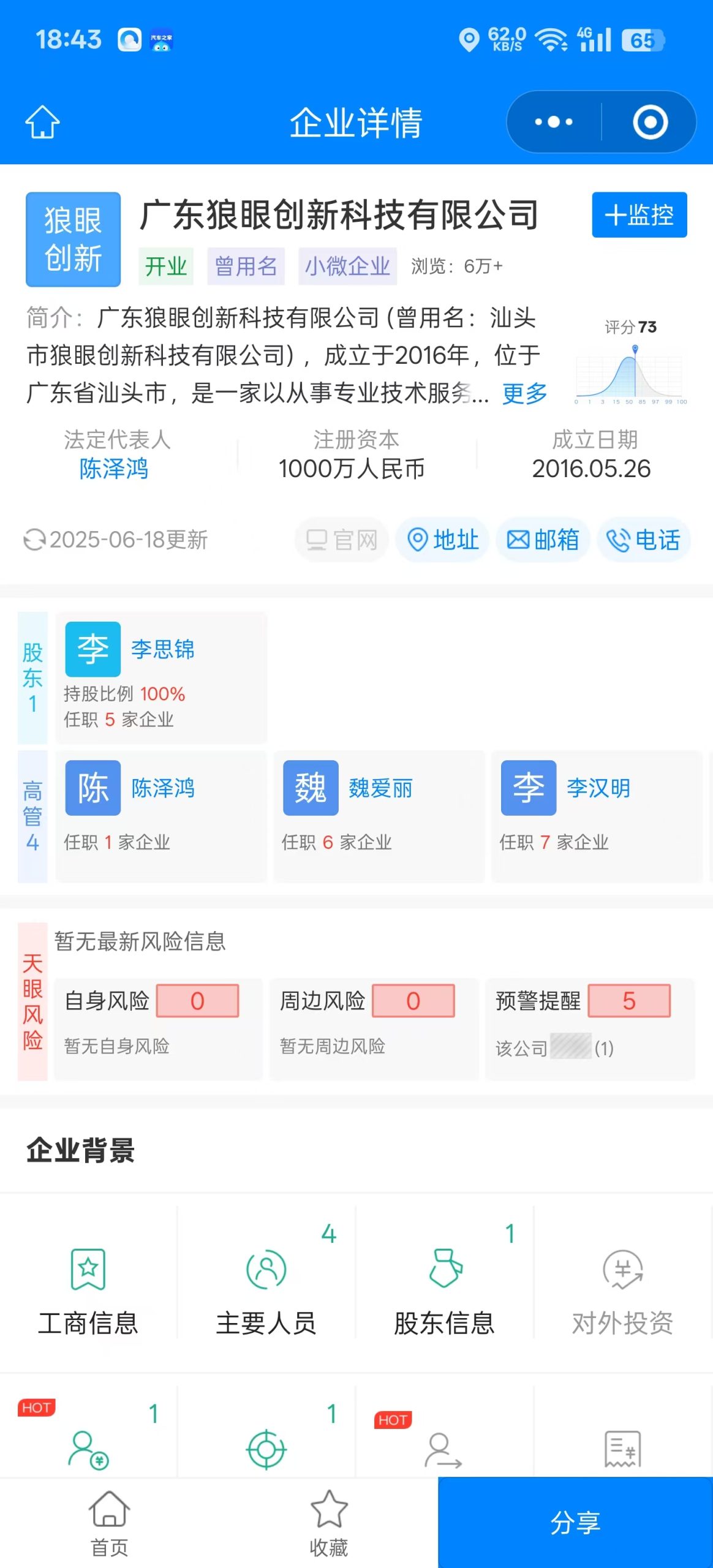 mmexport1752581173403