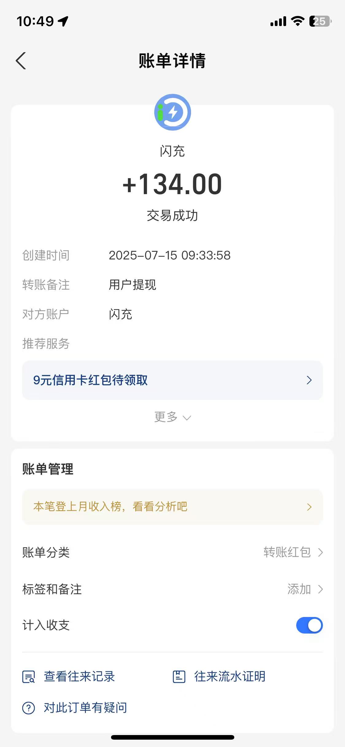 微信图片_20250715105042_49