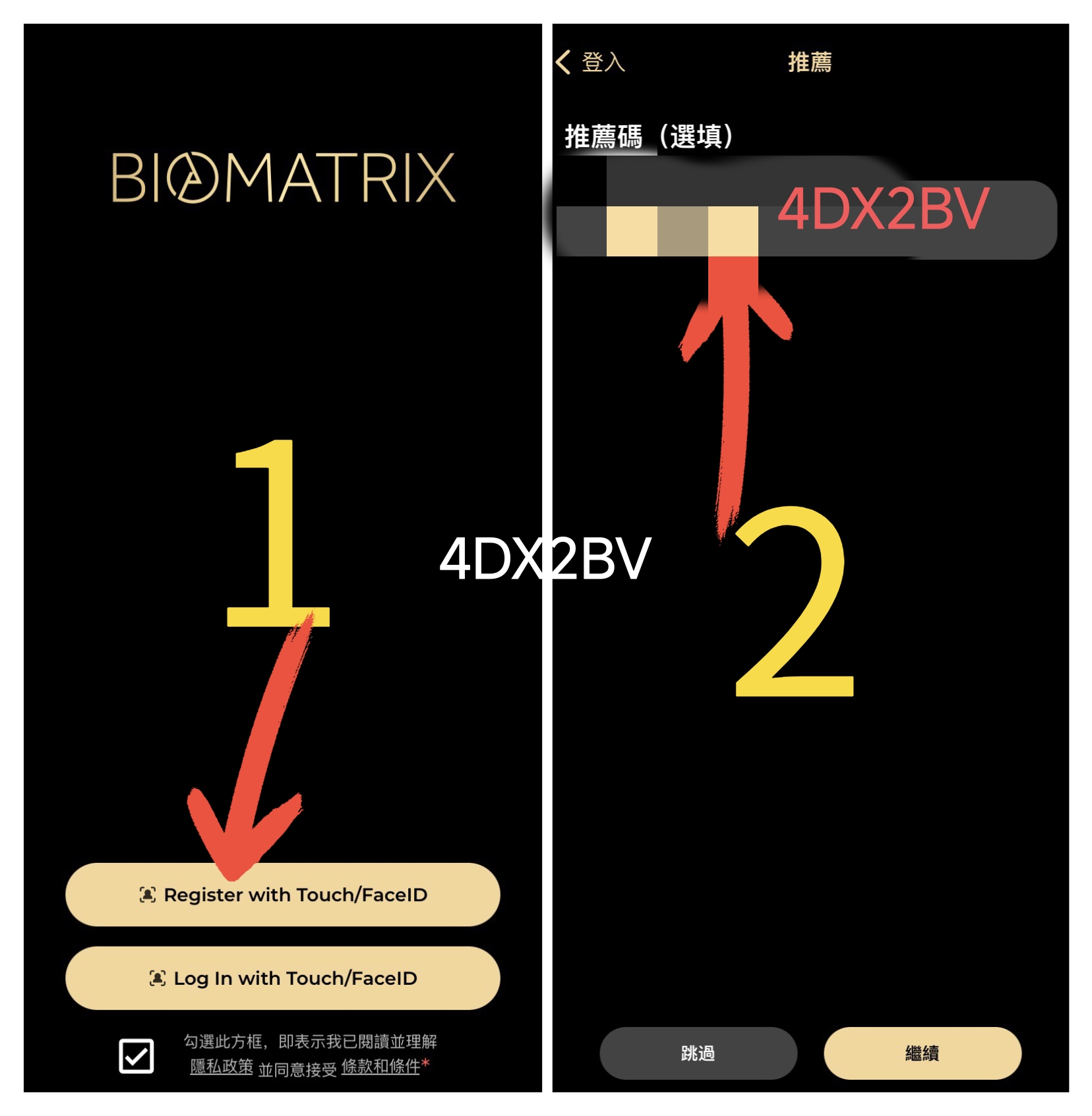 推特黄标项目 ，上交易所至少 5~10刀，对标的世界币模式！-亿多多首码网