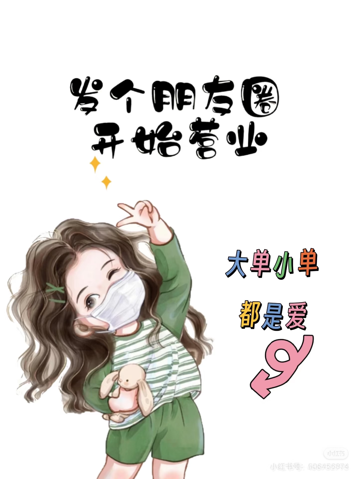 新悬赏兼职平台，喜欢做任务赚赏金的赶紧占位分分钟完成一个-亿多多首码网