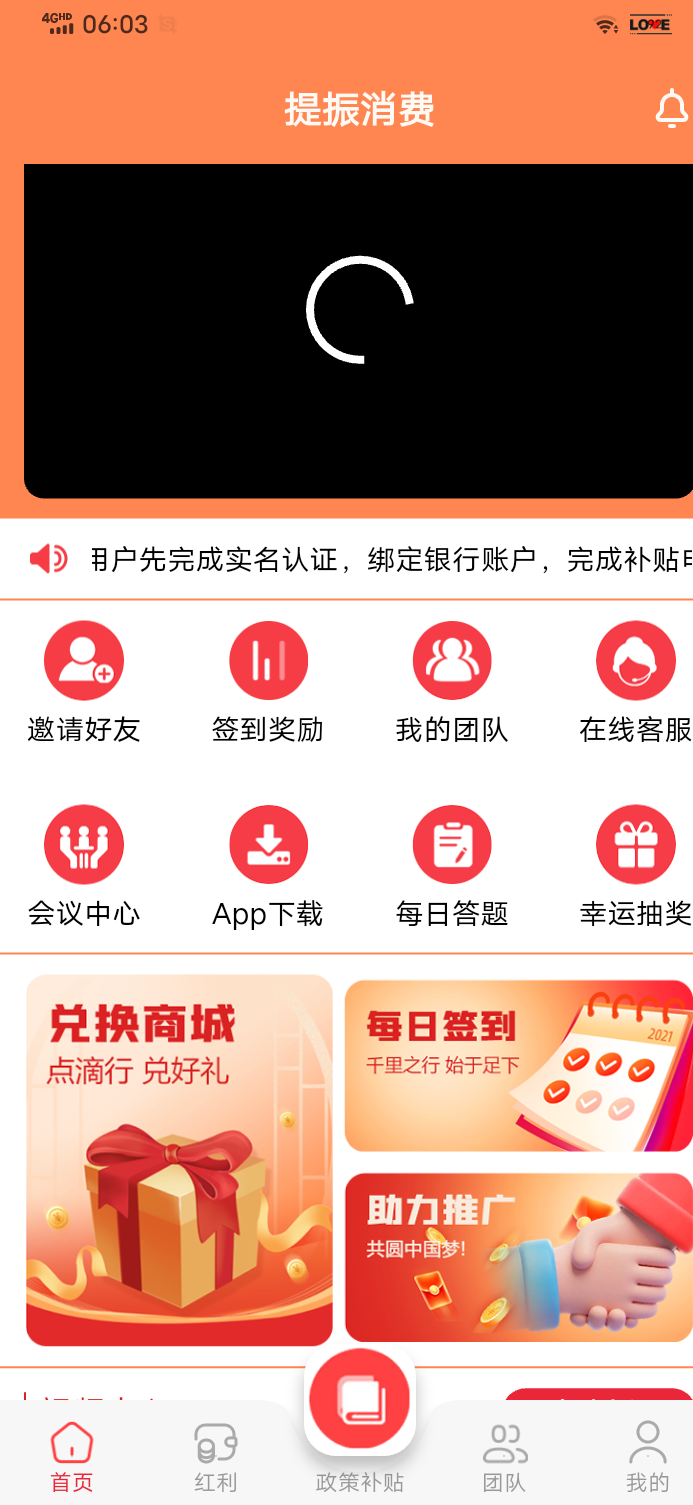 Screenshot_2025_0716_060307