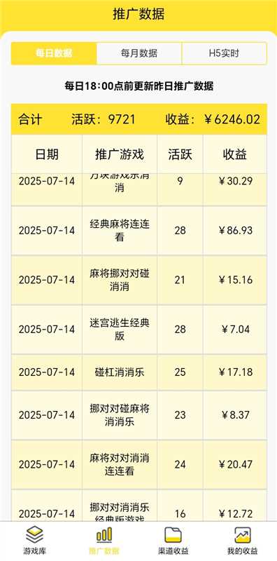 mmexport1752637393482