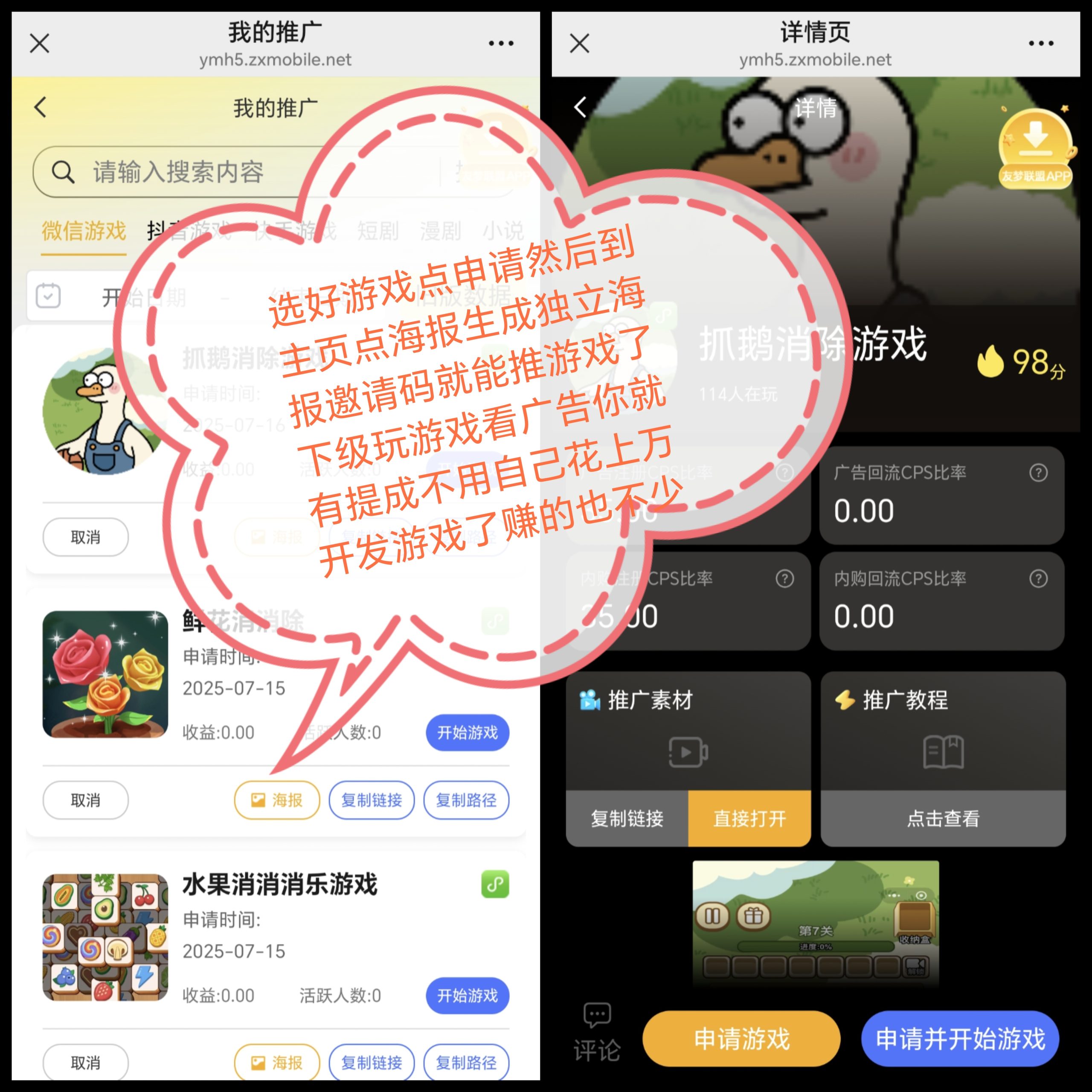 Collage_20250716_092829252_edit_71249745683496