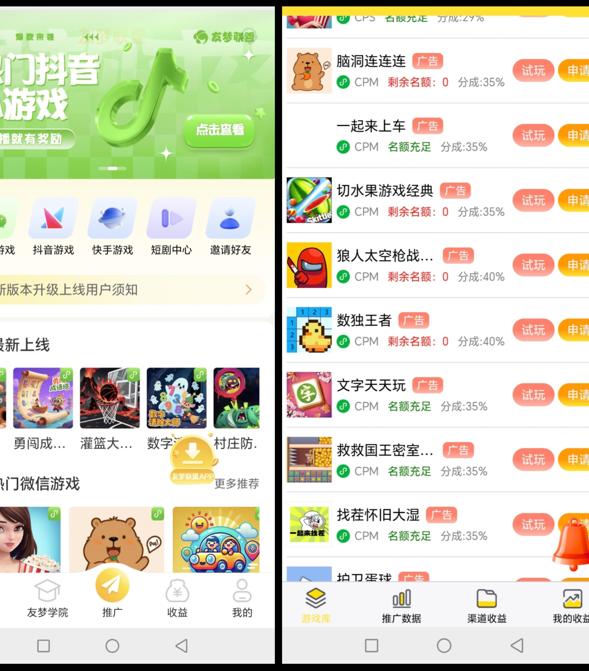 Collage_20250716_092949994_edit_83047675004308