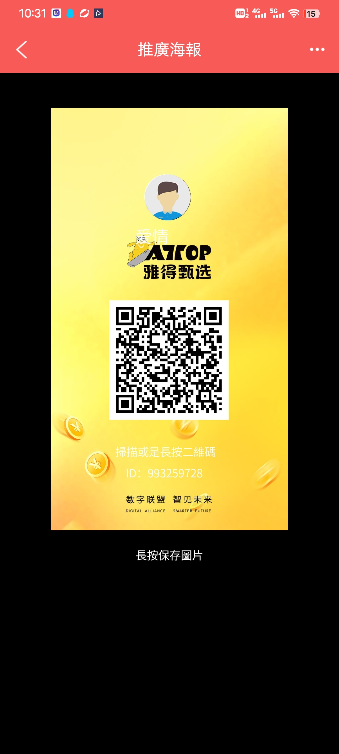 首码雅得甄选,(开盘了)-亿多多首码网