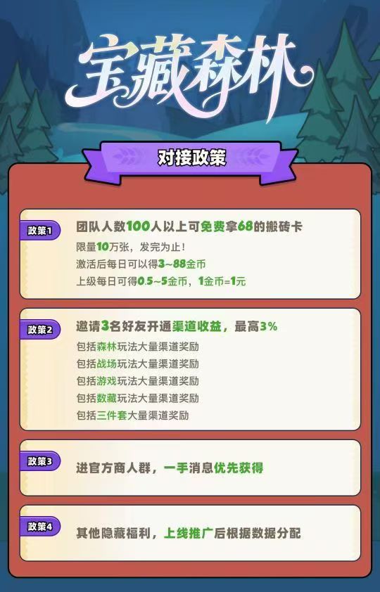 mmexport1752654815135