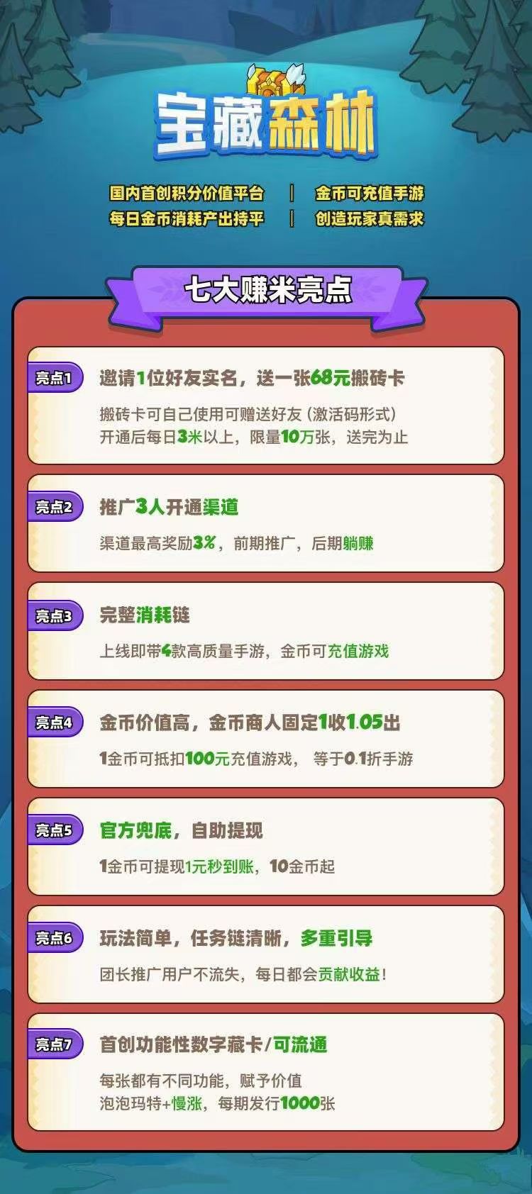 mmexport1752654886537