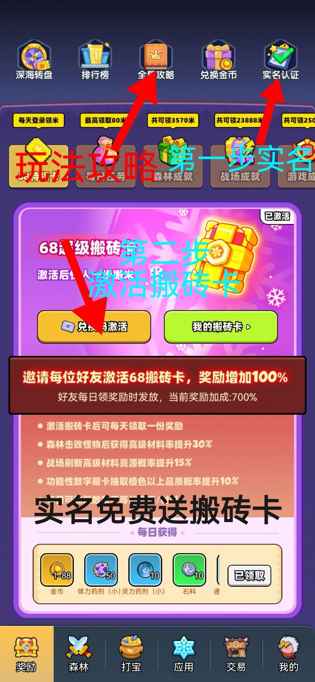 mmexport1752654811727_edit_329434399269522