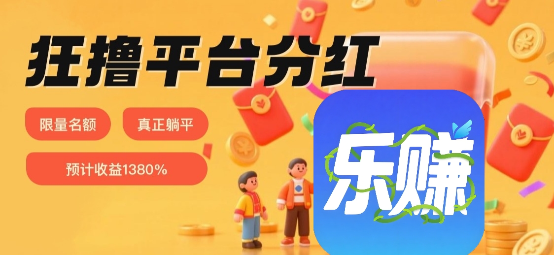 首码项目网 - 首码项目发布推广平台-亿多多首码网