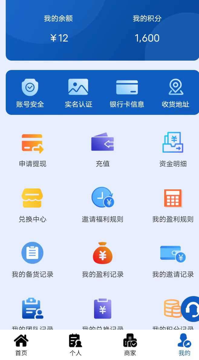 首码项目网 - 首码项目发布推广平台-亿多多首码网