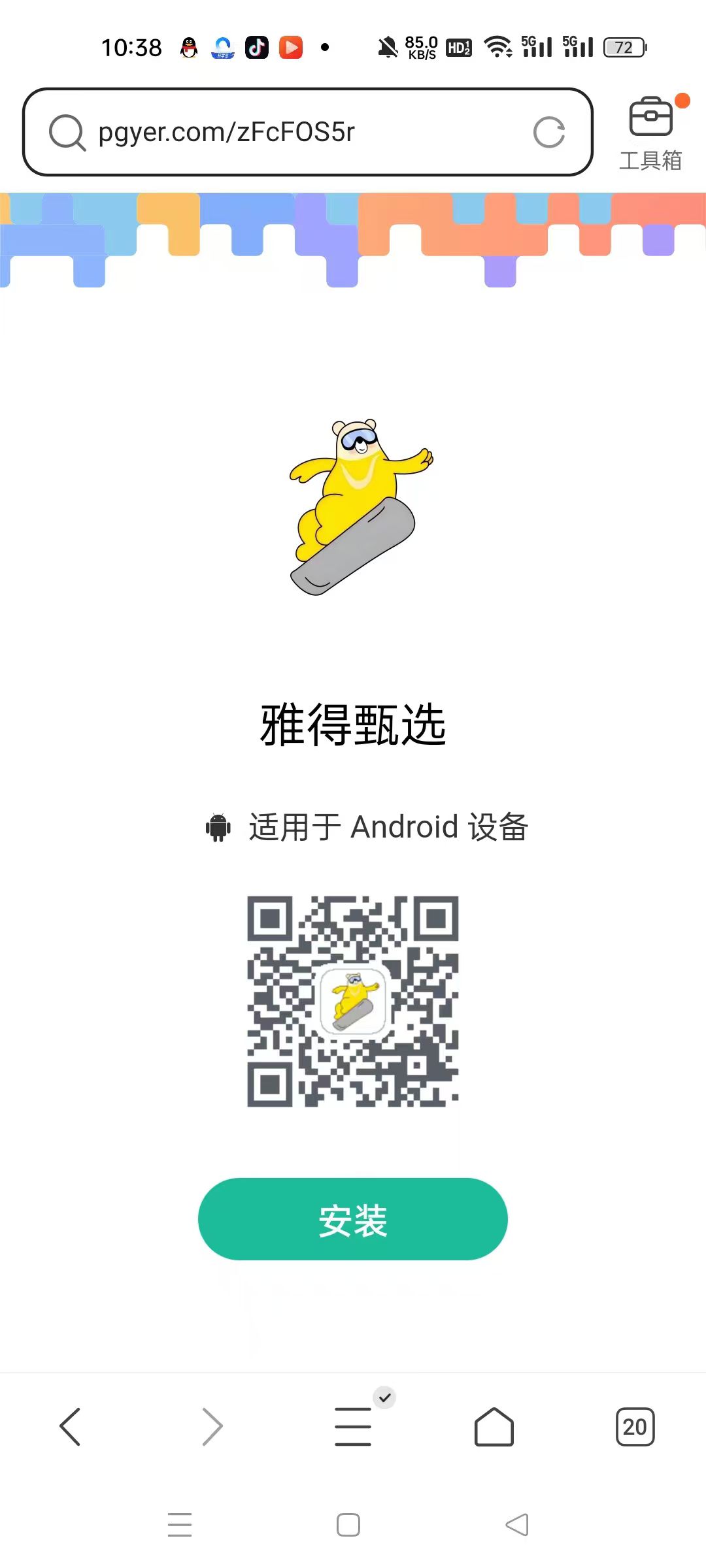 mmexport1752728981572