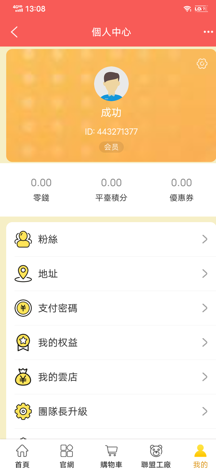 Screenshot_2025_0717_130812