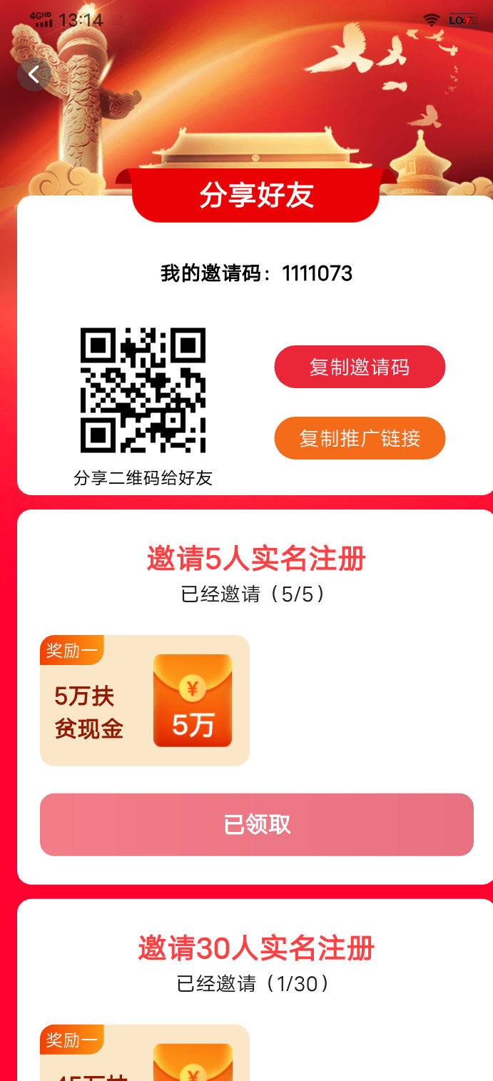 首码项目网 - 首码项目发布推广平台-亿多多首码网