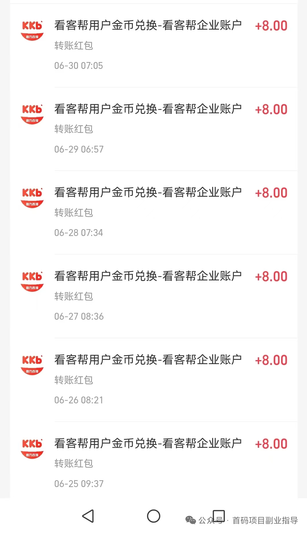 mmexport1752729982273