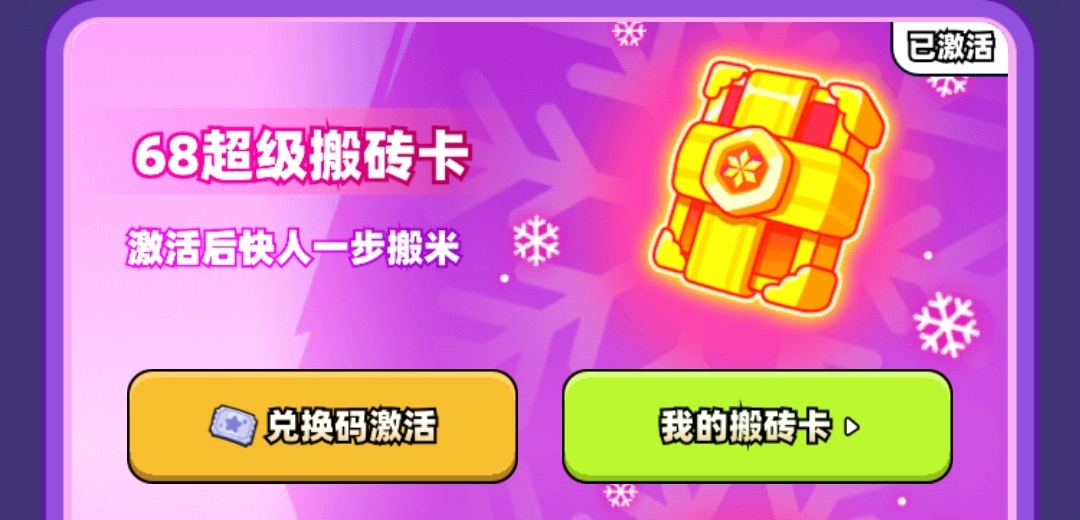 宝藏森林首码上线
零撸
直推注册后联系我领搬砖卡-亿多多首码网