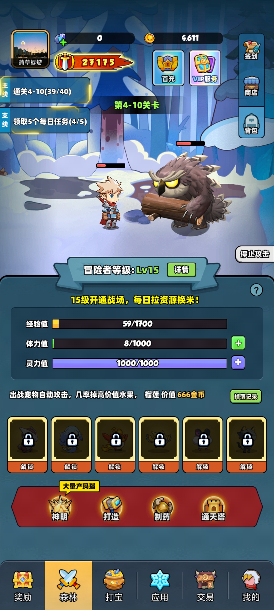 Screenshot_20250717_133357