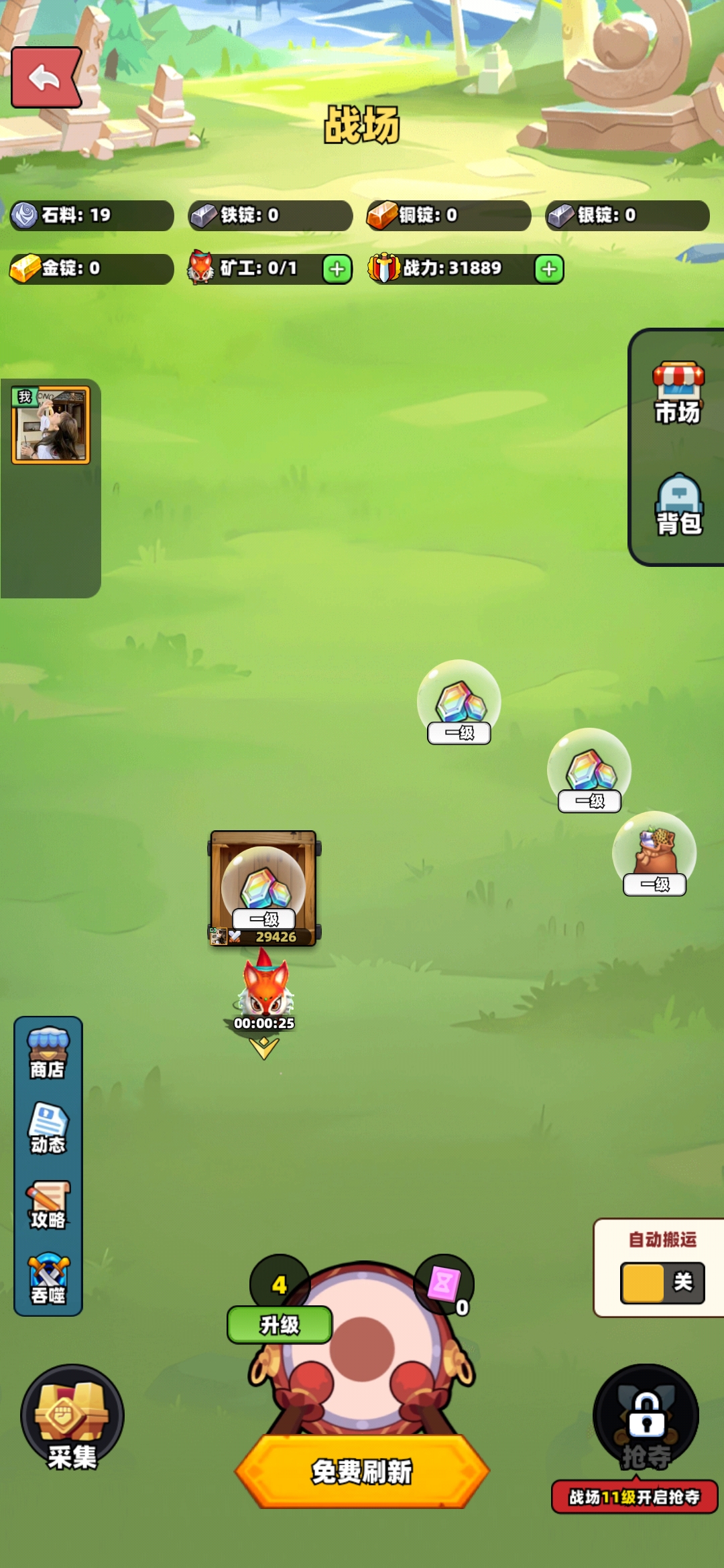 Image_486740493427159