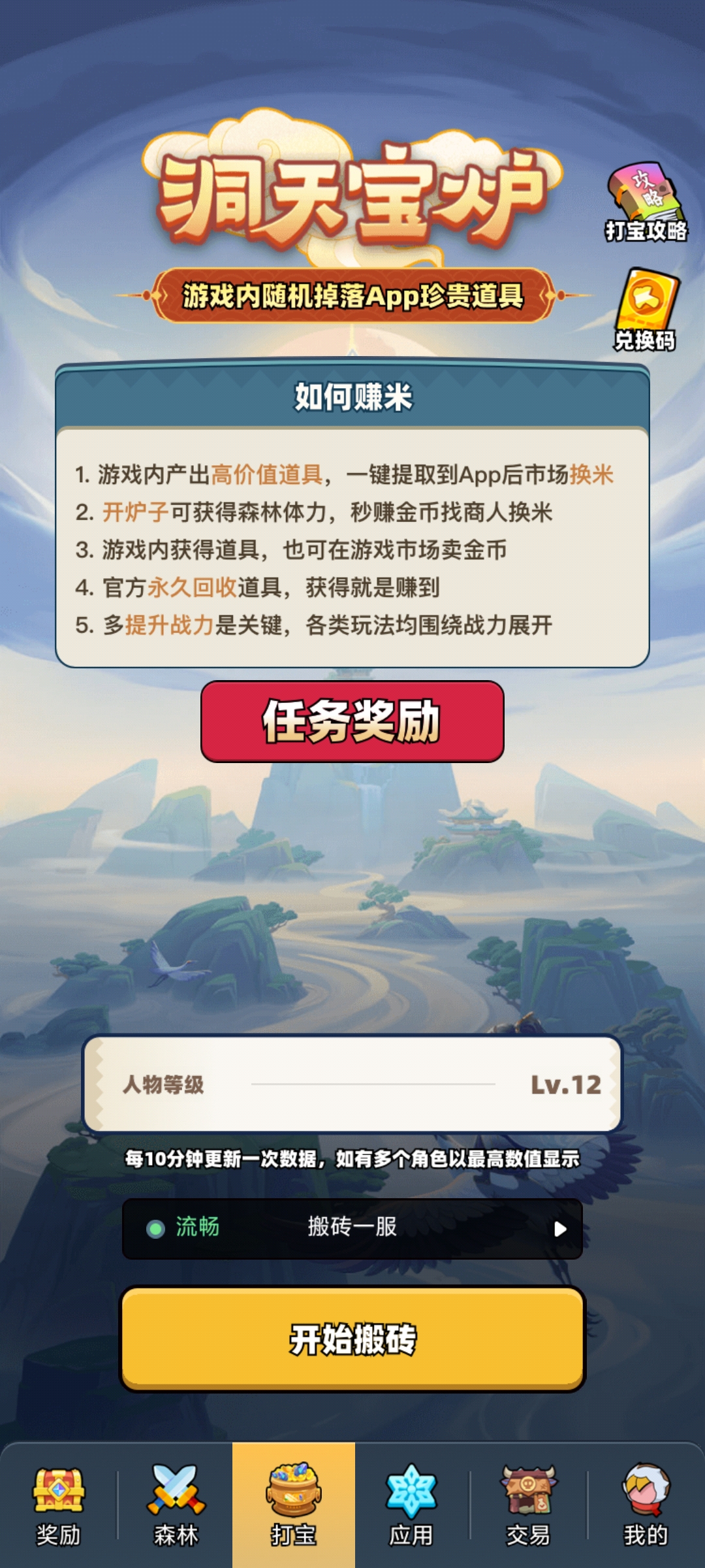 Screenshot_20250717_133405