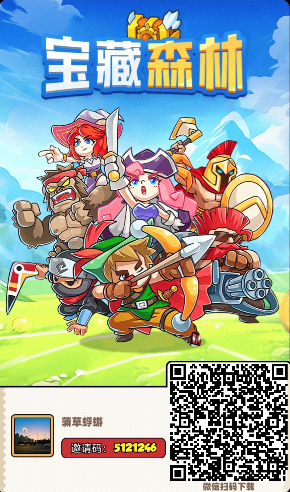 零撸兼职，无广-亿多多首码网