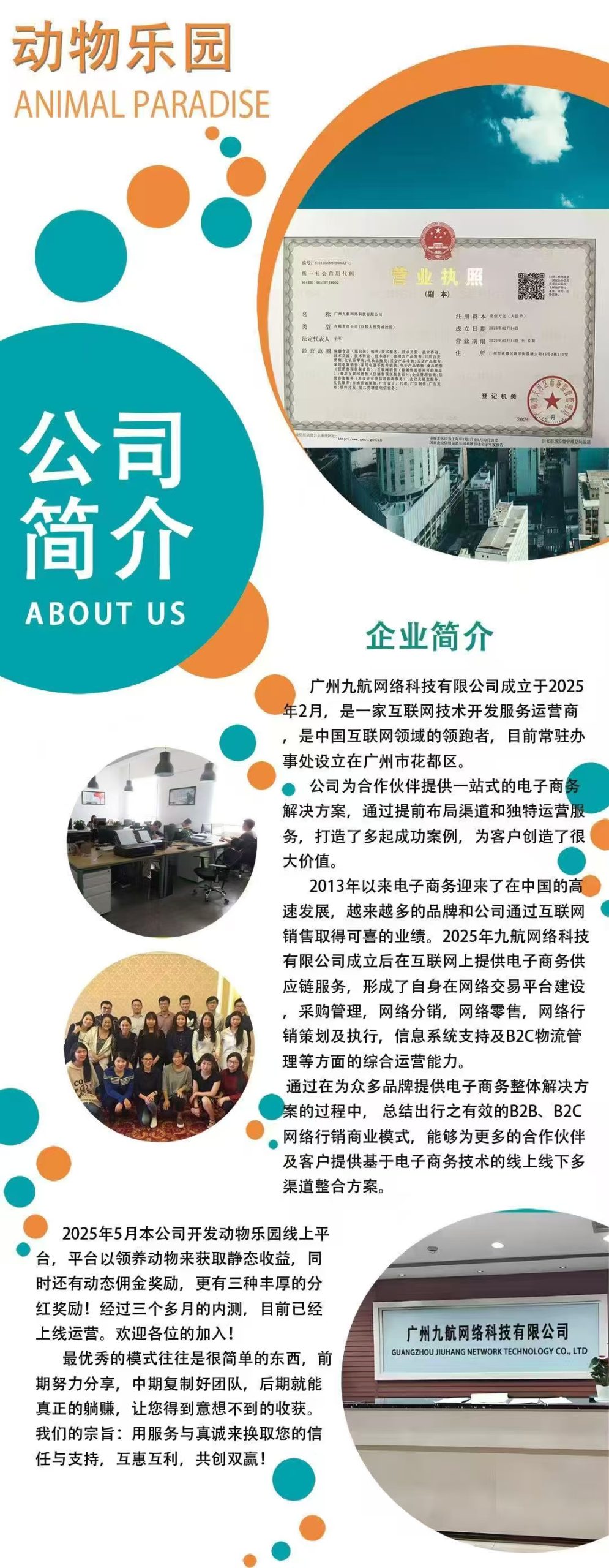 mmexport1752740584039