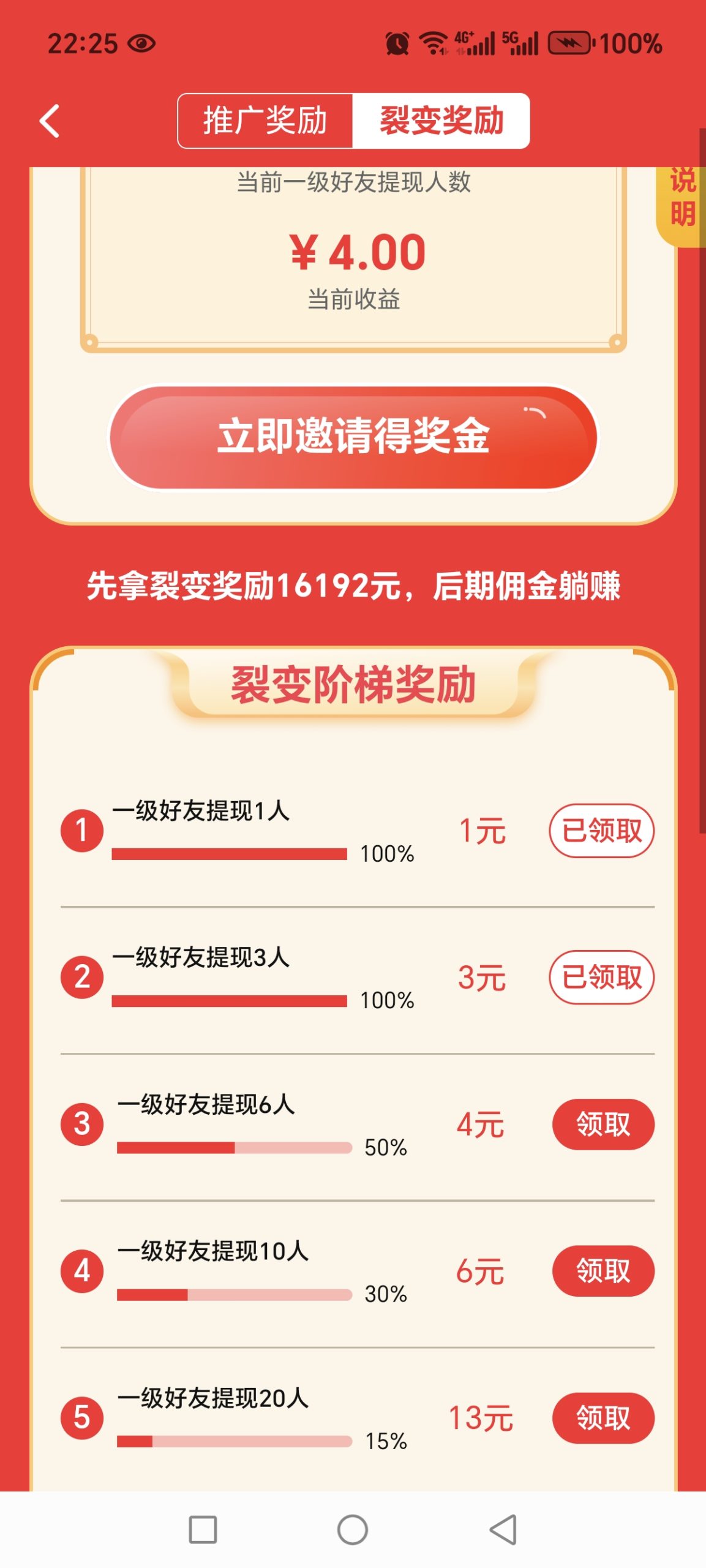 Screenshot_20250717_222539_com_yongloveru_hjw_CommonWebX5Activity