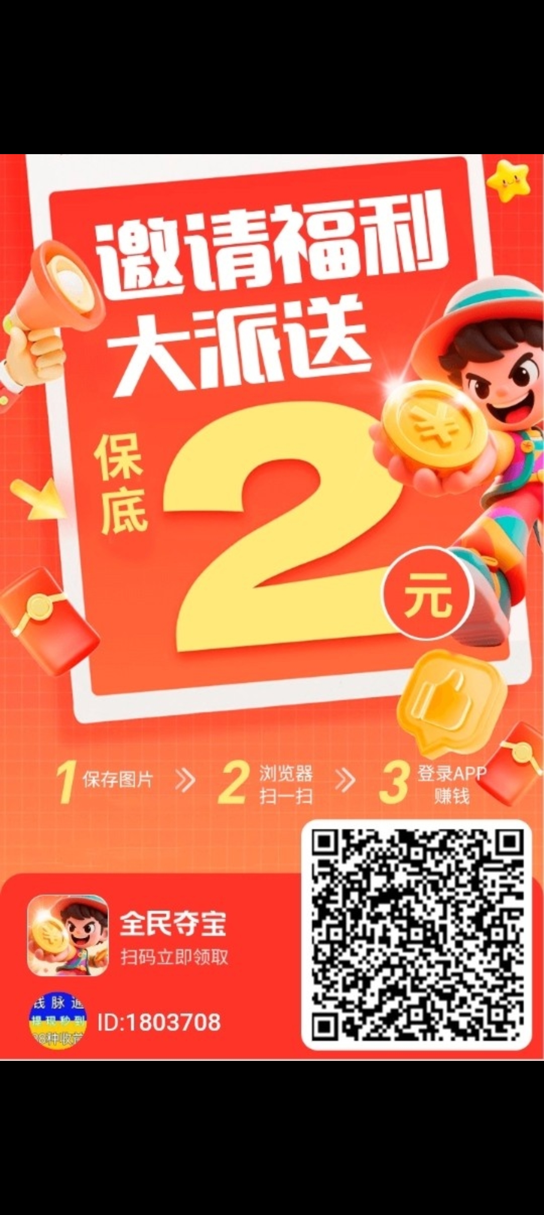 Screenshot_2025-07-18-12-07-54-50_99c04817c0de5652397fc8b56c3b3817