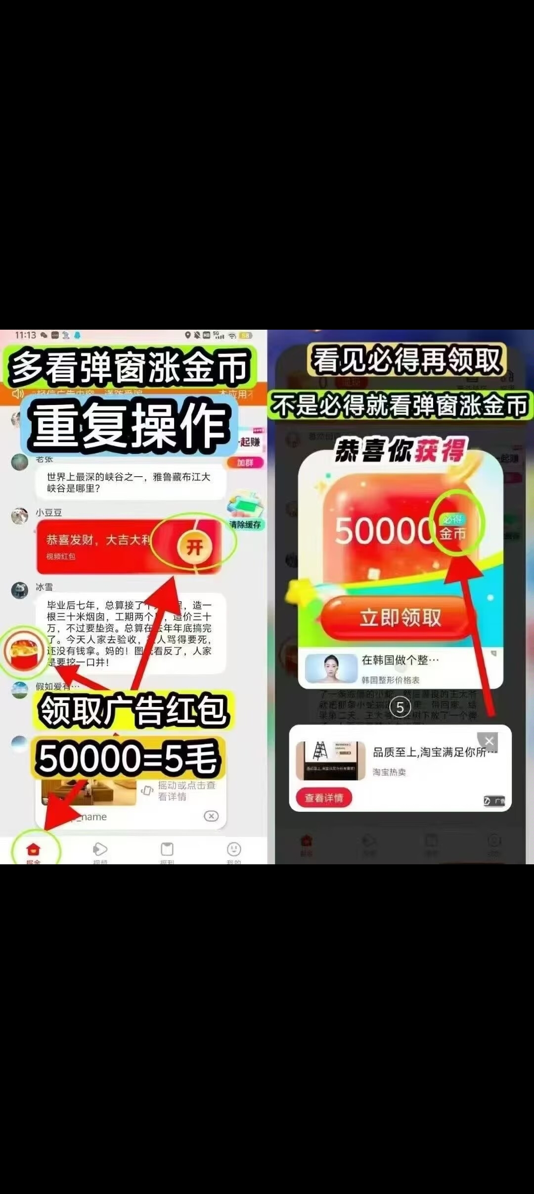 Screenshot_2025-07-18-12-08-04-75_99c04817c0de5652397fc8b56c3b3817