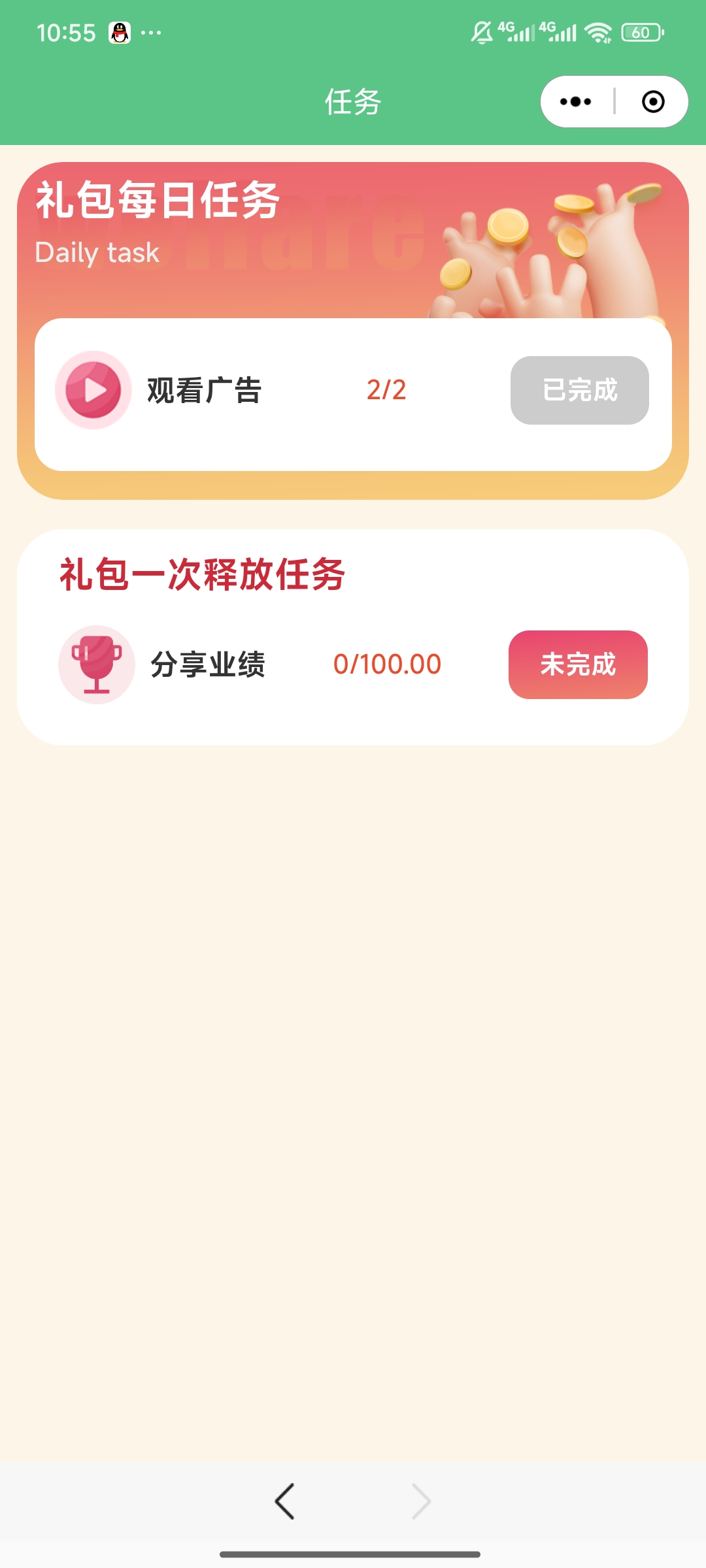 植当家刚出区块链，必撸大毛。-亿多多首码网