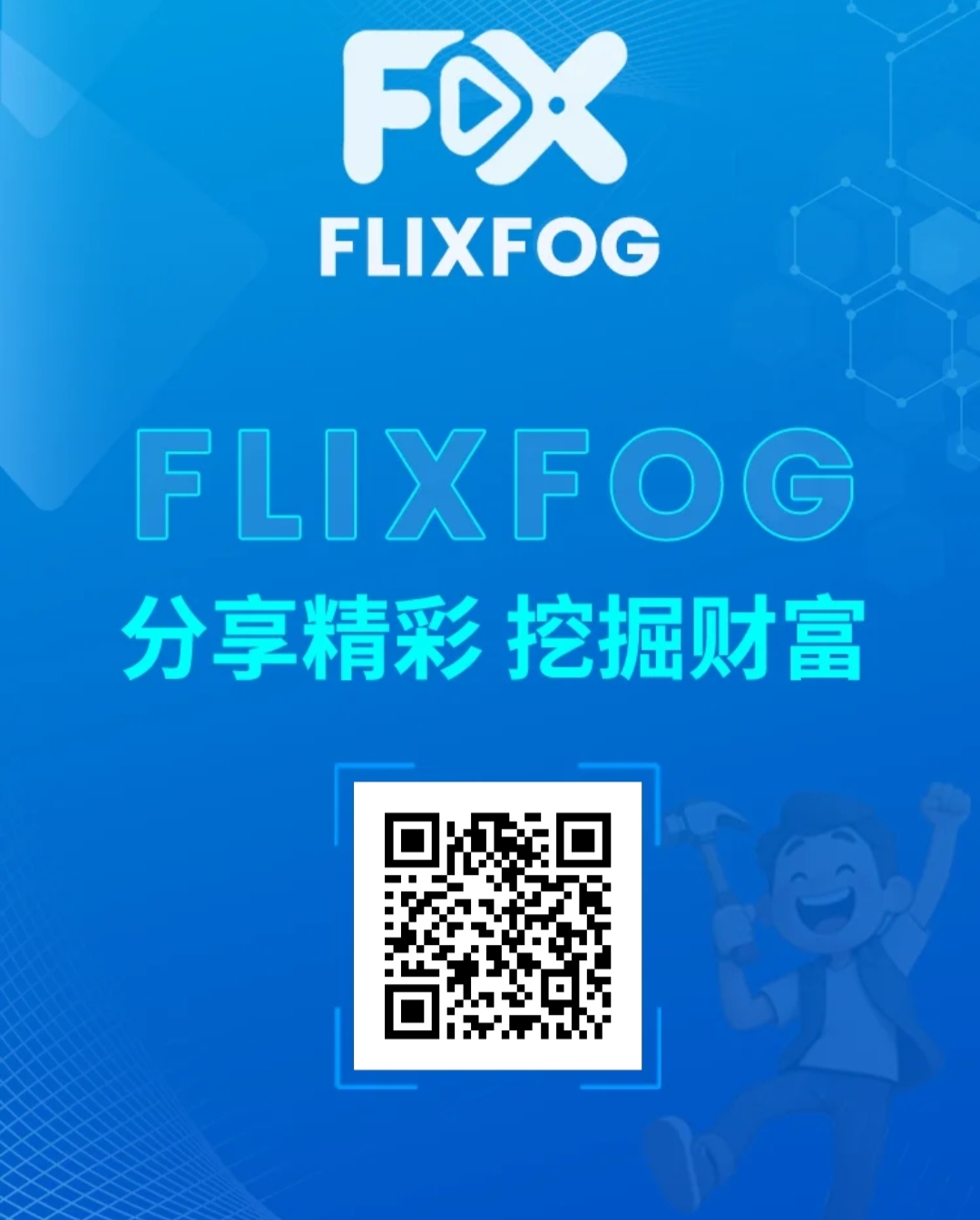 Screenshot_20250716_230719